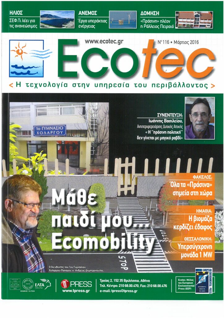 ecotec kiefer Page 1