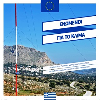 tilos cop21 127562 2