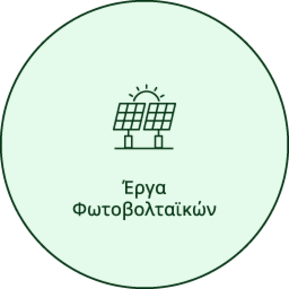 kiefer-pv-projects-icon-greek